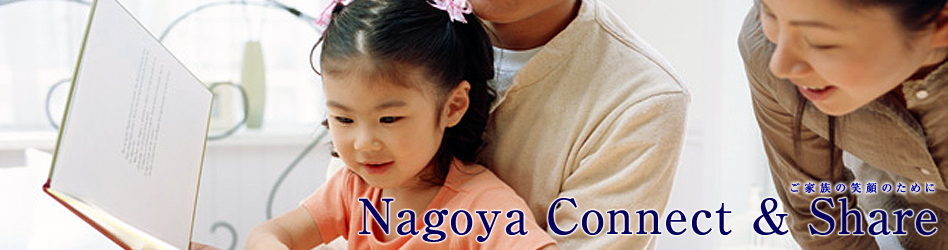 NagoyaConnect&Share/RDI/ǃXyNgQ