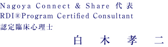 Nagoya Connect & Share ؍F