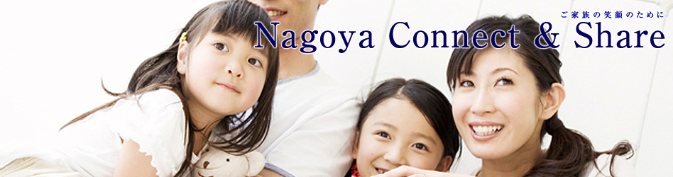 NagoyaConnect&Share/RDI/ǃXyNgQ